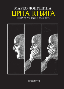 Crna knjiga – Cenzura u Srbiji 1945 – 2015.