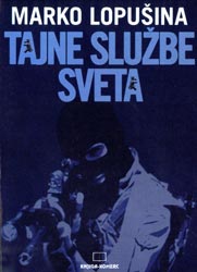 Tajne službe sveta (novo izdanje)